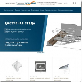 Скриншот главной страницы сайта sredadostupnaya.ru
