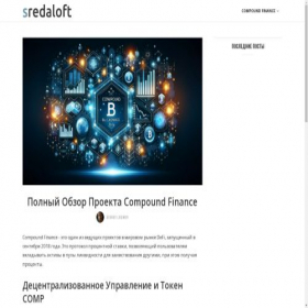 Скриншот главной страницы сайта sredaloft.ru