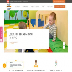 Скриншот главной страницы сайта sredarechi.ru