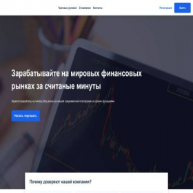 Скриншот главной страницы сайта srmbit.com