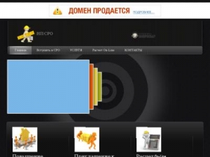 Скриншот главной страницы сайта sro-npspb.ru