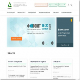 Скриншот главной страницы сайта sroamiks.ru