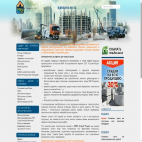 Скриншот главной страницы сайта srs-gbi.ru
