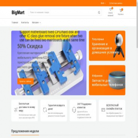 Скриншот главной страницы сайта srub-tveri.ru