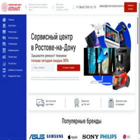 Скриншот главной страницы сайта srvicrostovrem.ru