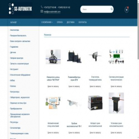 Скриншот главной страницы сайта ss-automatik.com