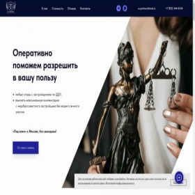 Скриншот главной страницы сайта ss-partners-ddu.ru