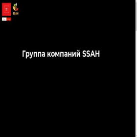 Скриншот главной страницы сайта ssa-agri.com