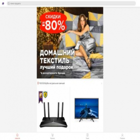 Скриншот главной страницы сайта ssa.hhprovipfxmax.com
