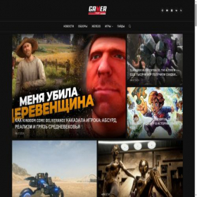 Скриншот главной страницы сайта ssblog.ru