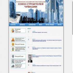 Скриншот главной страницы сайта sschuv.ru