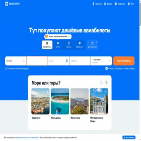 Скриншот главной страницы сайта ssgame.ru