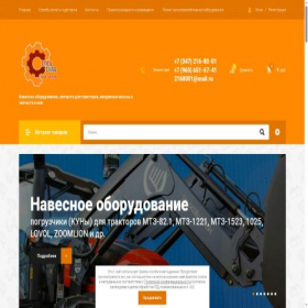Скриншот главной страницы сайта ssgk-ufa.ru
