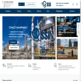 Скриншот главной страницы сайта ssinvest.kz