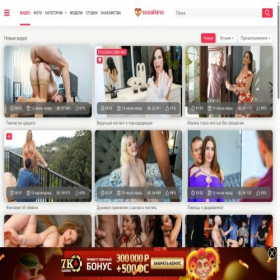 Скриншот главной страницы сайта sslkn.net