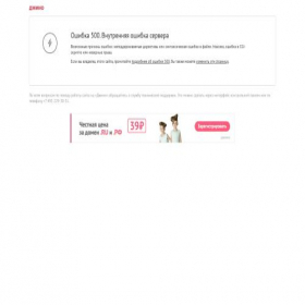 Скриншот главной страницы сайта ssmc.su