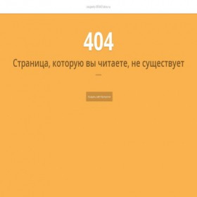 Скриншот главной страницы сайта ssspets-09347.okis.ru
