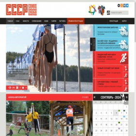 Скриншот главной страницы сайта sssromantik.ru