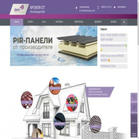 Скриншот главной страницы сайта sstkvik.ru