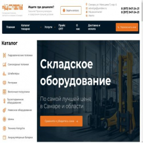 Скриншот главной страницы сайта sstvolga.ru