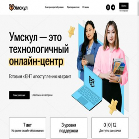 Скриншот главной страницы сайта ssyb2.com
