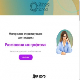 Скриншот главной страницы сайта ssyb3.com