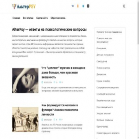 Скриншот главной страницы сайта st-analytics.ru