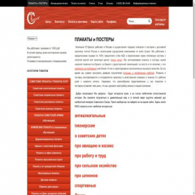 Скриншот главной страницы сайта st-dialog.ru