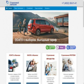 Скриншот главной страницы сайта st-mag.ru