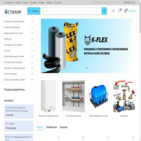 Скриншот главной страницы сайта st-online.ru