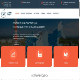 Скриншот главной страницы сайта st-resurs.ru