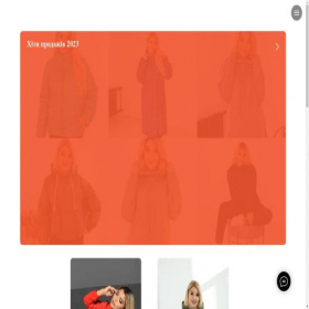 Скриншот главной страницы сайта st-style.shop