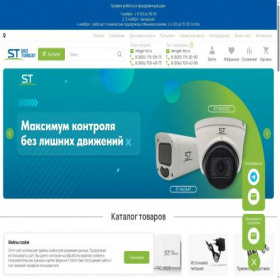 Скриншот главной страницы сайта st-tm.ru