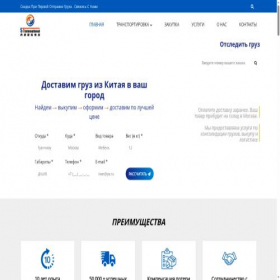 Скриншот главной страницы сайта st8887.ru