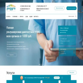 Скриншот главной страницы сайта sta-med.ru