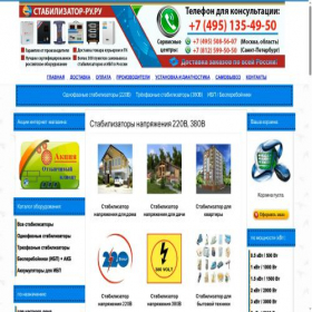 Скриншот главной страницы сайта stabilizator-ru.ru