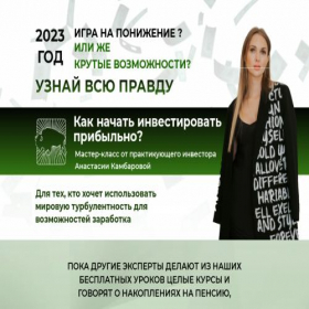 Скриншот главной страницы сайта staceyknows.ru