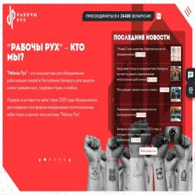 Скриншот главной страницы сайта stachka.org
