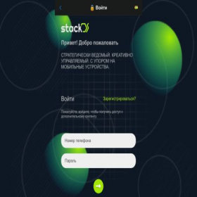 Скриншот главной страницы сайта stack-os.com