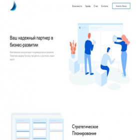 Скриншот главной страницы сайта stadiklab.tilda.ws