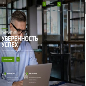 Скриншот главной страницы сайта staff-style.com