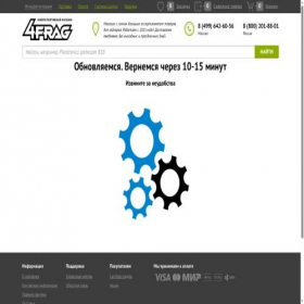 Скриншот главной страницы сайта stage.4frag.ru