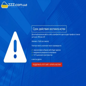 Скриншот главной страницы сайта stage222222.zzz.com.ua
