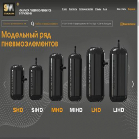 Скриншот главной страницы сайта stahlmann.ru