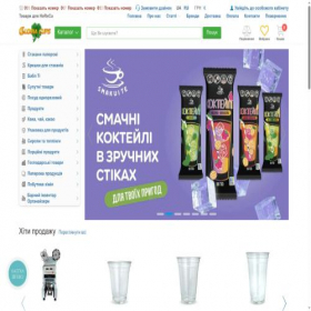Скриншот главной страницы сайта stakanopt.com.ua