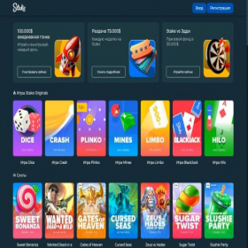 Скриншот главной страницы сайта stake-zerkalo-play.ru