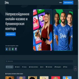 Скриншот главной страницы сайта stakeru.ru