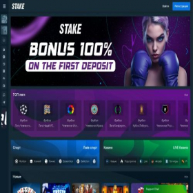 Скриншот главной страницы сайта stakevip.bet