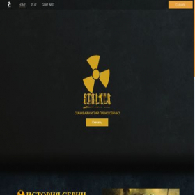Скриншот главной страницы сайта stalker.ibsgame.net