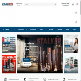 Скриншот главной страницы сайта stalkersafe.ru